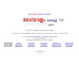 Simple Malayalam Browser