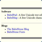BabelStone Ogham Fixed