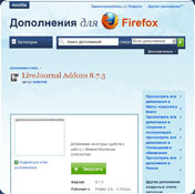 LiveJournal Addons