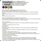 Crazy Keys
