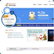 ALTools Xmas Desktop Wallpaper