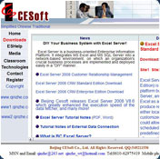 BC Excel Server 2008 Enterprise Client