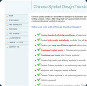 Chinese Symbol Studio