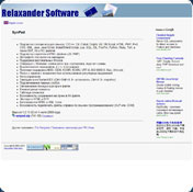 Database File Viewer