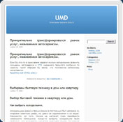 UMD Chat